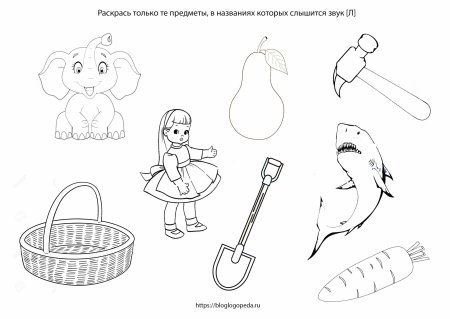 Звук ш задания для дошкольников