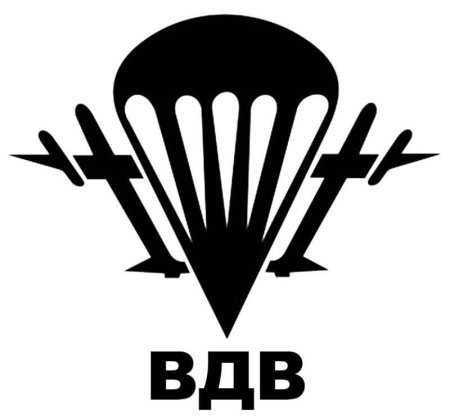 ВДВ рисунок простой