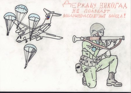 Десантник рисунок