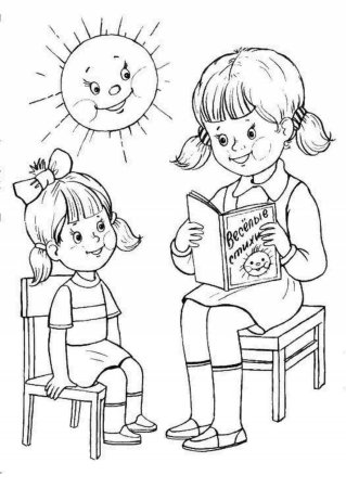 Раскраска чтение книг для детей