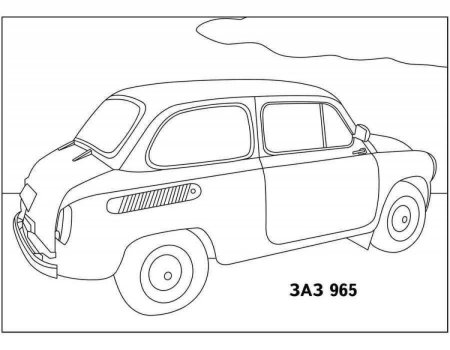 Раскраска ЗАЗ 968м