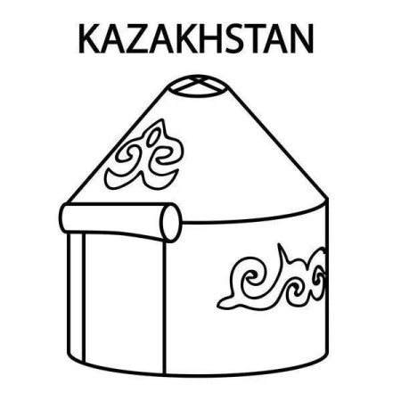 Раскраска для детей юрта казахов