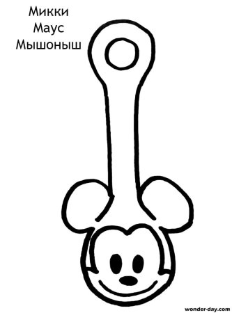 Раскраска скрепы