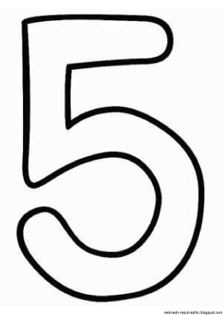 Цифра 5