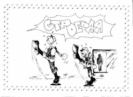 ДМБ раскраска