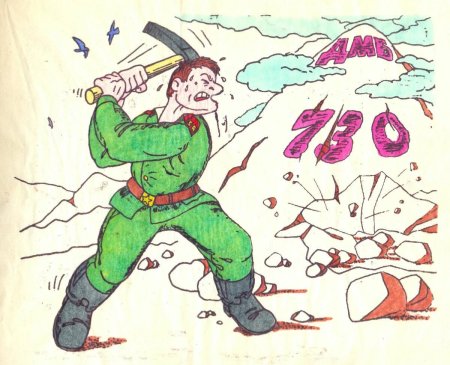 Армейские рисунки