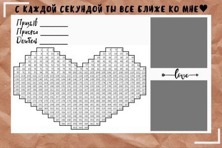 ДМБ календарь