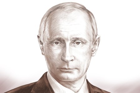 Путин Владимир Владимирович