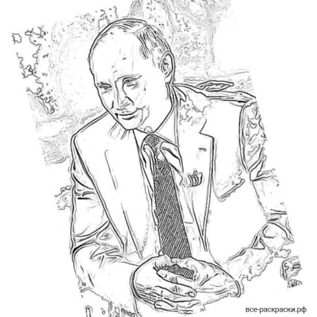 Путин раскраска