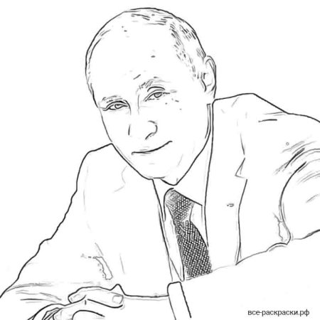 Путин раскраска