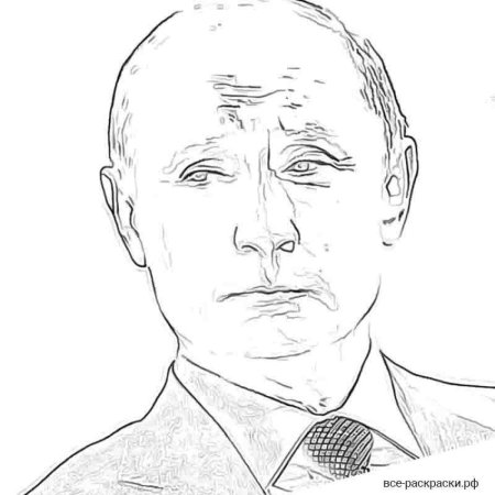 Путин раскраска