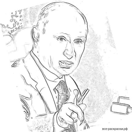 Путин разукрашка
