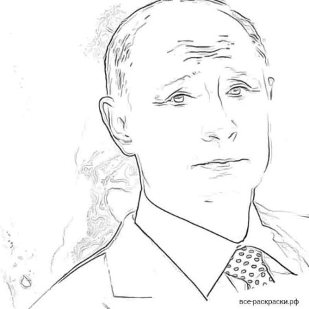 Раскраска Путина