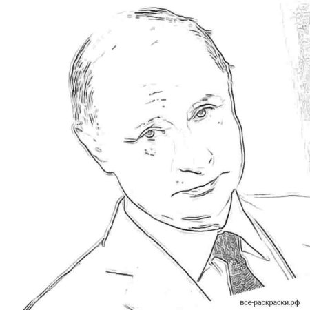 Путин раскраска