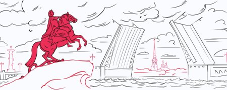 Град Петра рисунок