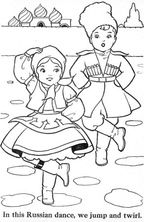 Разукрашка казаки