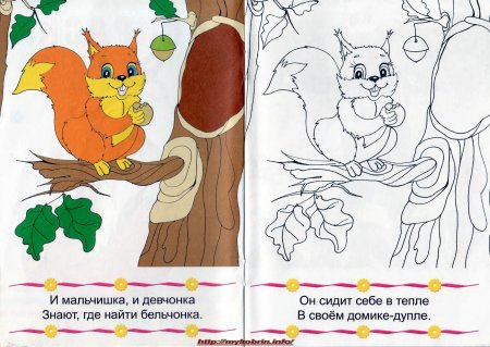 Дерево с корнями раскраска