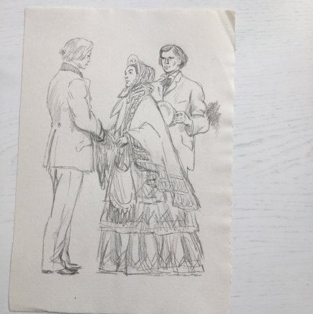 Дубровский раскраска