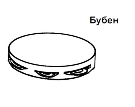 Бубен раскраска