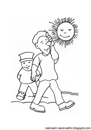 Жаркая погода раскраска