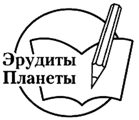 Картинки для раскраски логотип библиотеки
