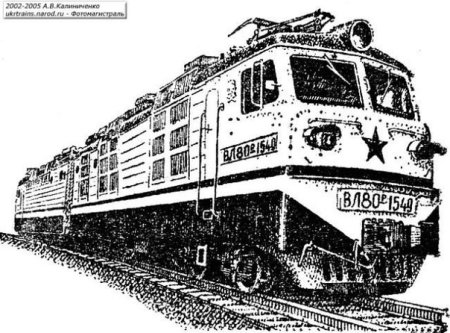 Вл80р 1549