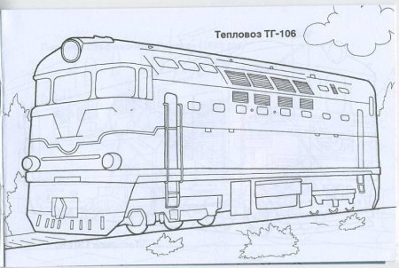 Тепловоз 2тэ10м рисунок