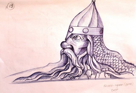 Голова из Руслана и Людмилы рисунок