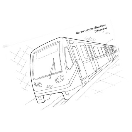Раскраска поезд метро Русич