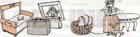 Рисунки к стихам Маршака багаж