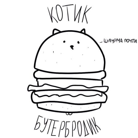 Чб картинки для срисовки простые