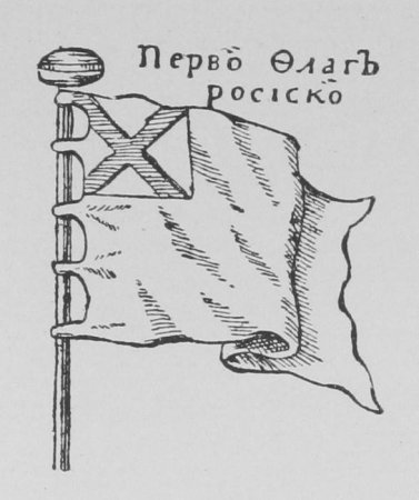 Флажки Гравюры