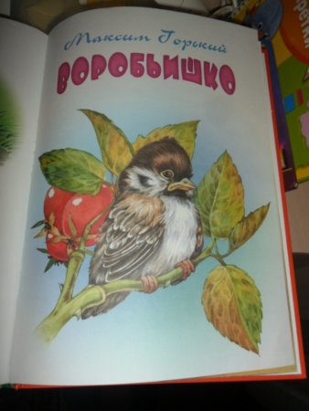 Воробьишко рисунок