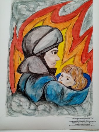 Неопалимая Купина пожарная безопасность