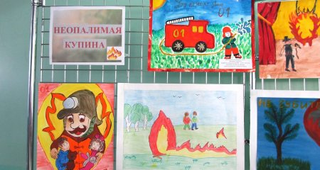 Конкурс Неопалимая Купина по пожарной безопасности идеи рисунков