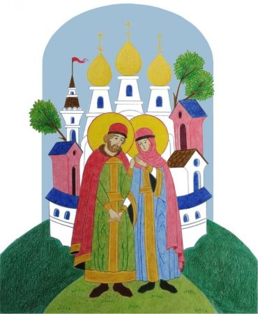 День семьи Петр Феврония вектор