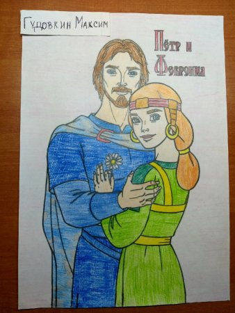 Сказ о Петре и Февронии раскраска