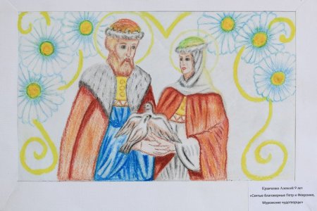 Петр и Февронья раскраска