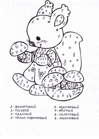 Математические раскраски для дошкольников