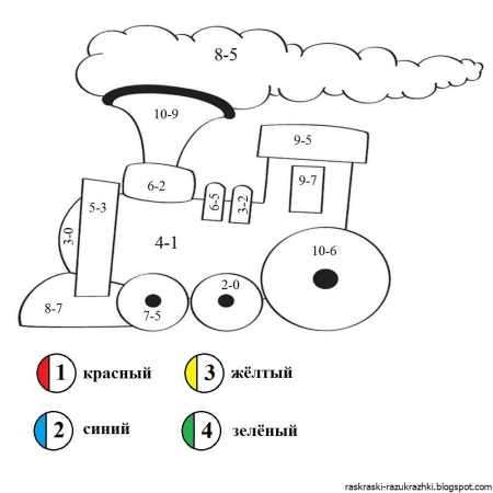 Примеры с рисунками для дошкольников