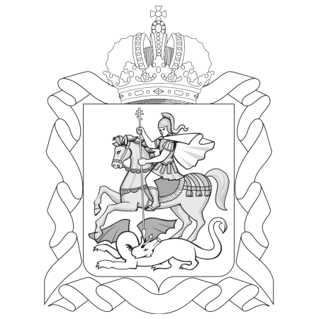 Герб Московской области картинка