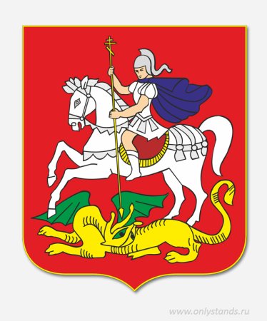 Герб Мос обл