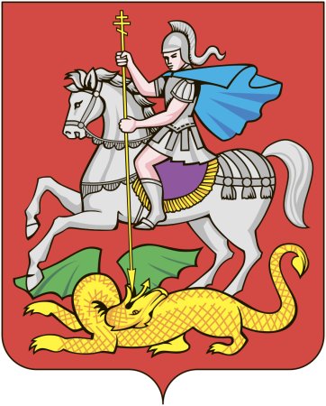 Герб Георгий Победоносец поражающий змея