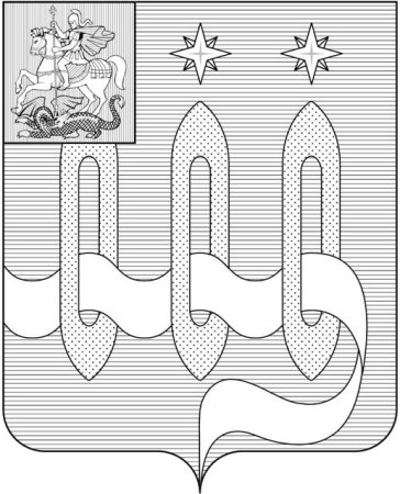 Гербы городского поселения Щелково