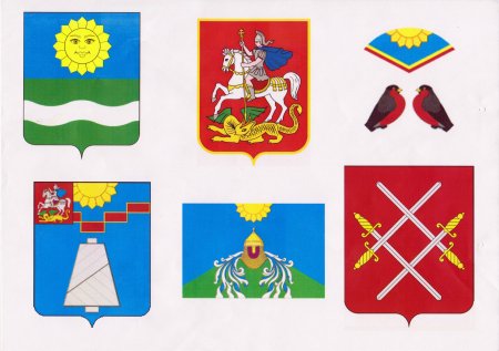 Герб Истры Московской области