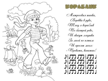 Агния Барто раскраски к стихам