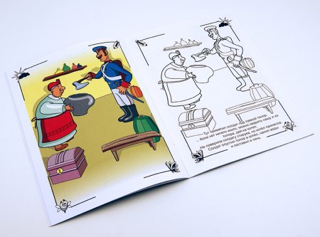 3d раскраска каша из топора