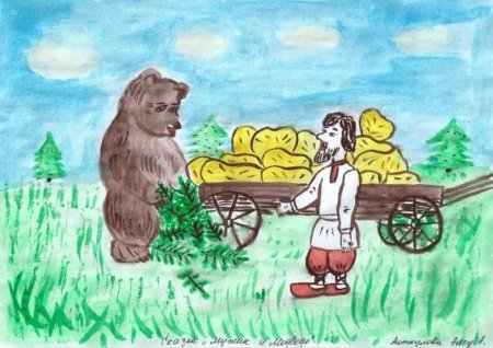 Мужик и медведь: сказка