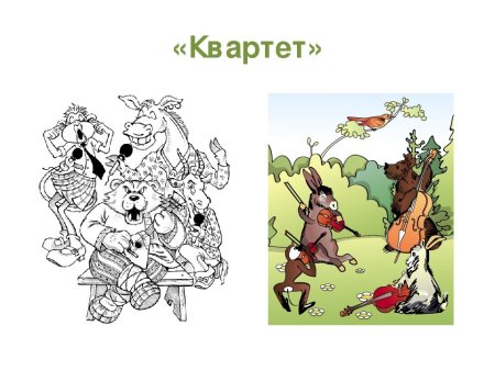 Раскраска к басни Крылова КВА