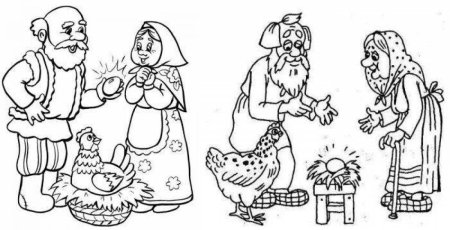 Раскраска по сказке Курочка Ряба для малышей